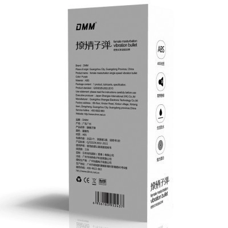 Массажёр DMM маленький пуля, для женщин и взрослых, вибрационный