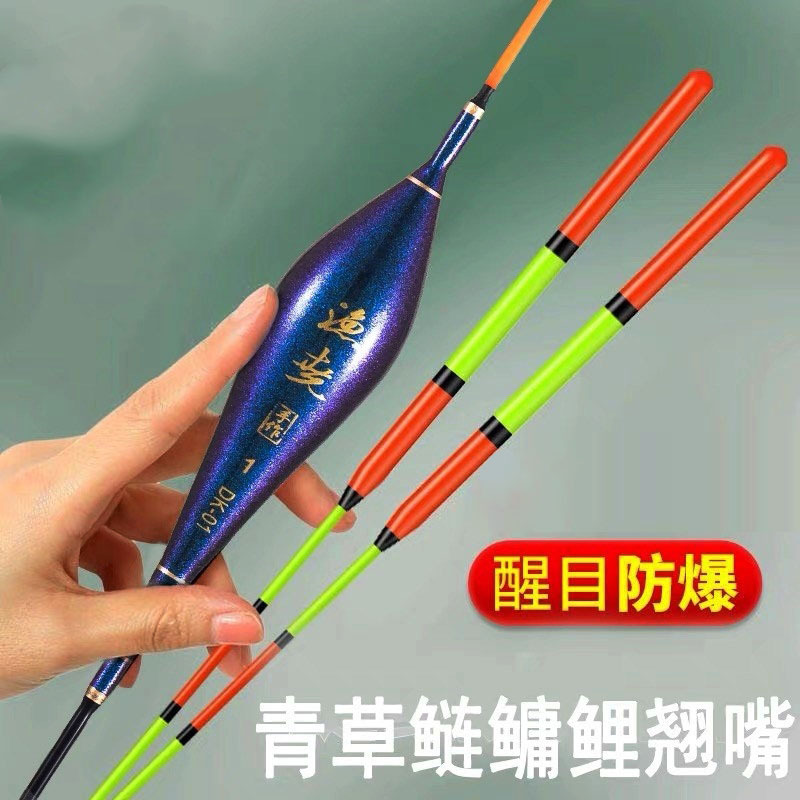 远投漂醒目大物漂精美纳米漂远投大物漂青鱼漂草鱼漂鲢鳙漂鲟鱼漂