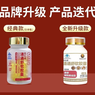 �r��̫�ͷ� �p�Y�� ����ͨܛ�z��30g��0.5g/��x60���� ��Ʒ���C