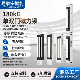 智能锁;其他安全设备;门禁机