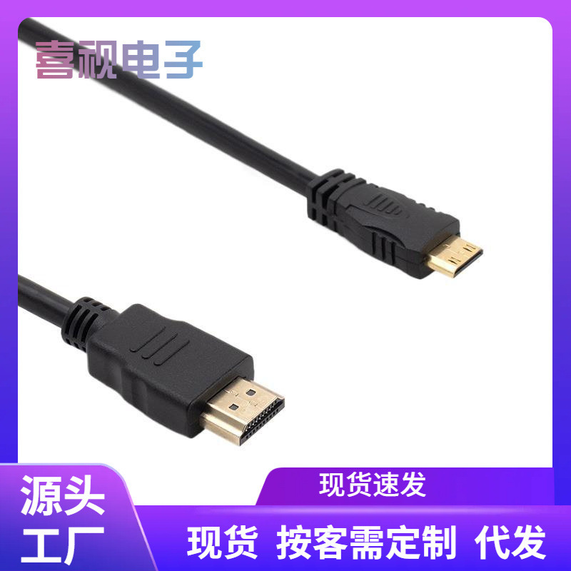 Mini Cable Hd 4K HDMI to Mini HDMI Cable Camera Data Cable Tablet HDMI Micro Hd Cable Computer Mini Cable Hd 4K HDMI to Mini HDMI Cable Camera Data Cable Tablet HDMI Micro Hd Cable Computer