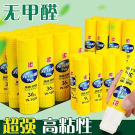 固体胶高粘儿童手工胶棒固体胶水强无甲醛办公学生手工财务强力胶