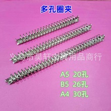 ��Ȧ�A ��퓊A ���يA ��Ȧ�A 20��A5 26��B5 30��A4 ����ľ߼�