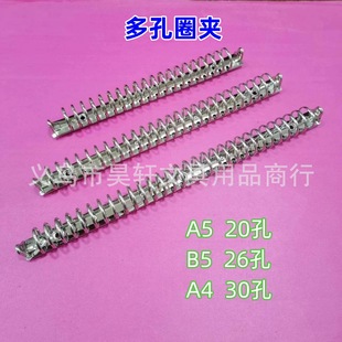 ��Ȧ�A ��퓊A ���يA ��Ȧ�A 20��A5 26��B5 30��A4 ����ľ߼�