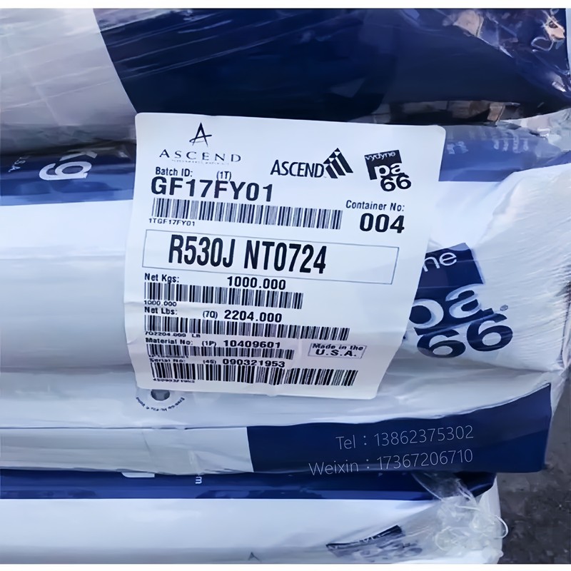 PA66米国トップノ21SPC高流動高剛性中粘度高靭性食品級ナイロン|undefined