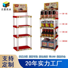 厂家定制便利店塑料陈列架 超市饮料食用油牛奶48X35三层展示货架