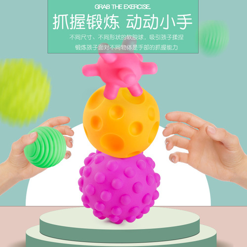 Baby hand grab ball toy multi-texture touch ball children's massage grasp soft rubber educational touch ball for bathing