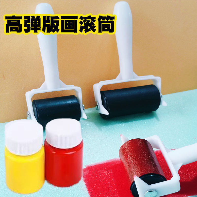 Printmaking Ink Roller, Art Roller, Hand-Push Plastic Handle Rubber Roller, Printmaking Tool, Ink Roller