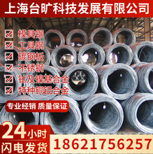 厂家供应SWCH8A冷墩碳素钢SWCH8A冷墩钢线材圆棒SWCH8A钢板盘条