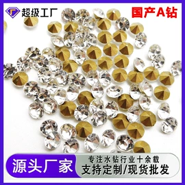 饰品配件;花边;水钻