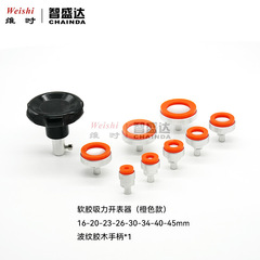 時計修理ツール腕時計万能時計器無痕蓋器開後蓋専用工具ゴムソフト吸引力開