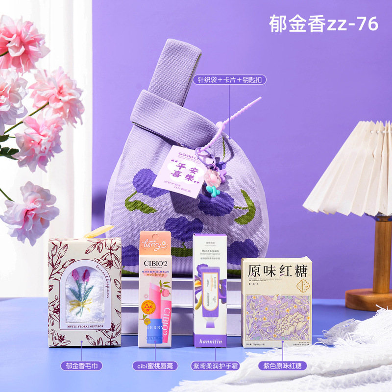 年会伴手礼福利活动商务礼品套装公司赠送员工客户高档实用伴手礼|undefined