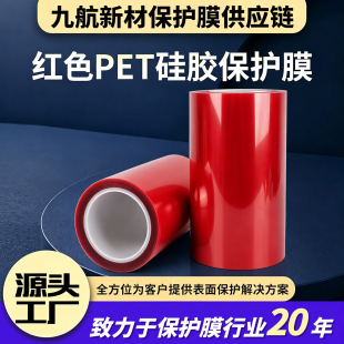 �����tɫPET���z���oĤ ��늲������N�o�۰�͸�tɫ��Ļ���oĤ