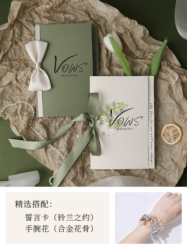 Lily of the valley appointment + wrist flower (alloy flower bone)