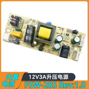 СҺ���ҕ�C�����Դ��SW-28SX���l늉�15-55V���幩�12V3A����