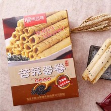 金品福苦荞蛋卷苦荞凤凰卷盒装200g独立包装零食传统糕点怀旧蛋卷