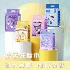600g吊り下げ綿柔巾使い捨て真珠紋洗顔タオル漫画バッグ家庭服乾湿両用洗顔タオル