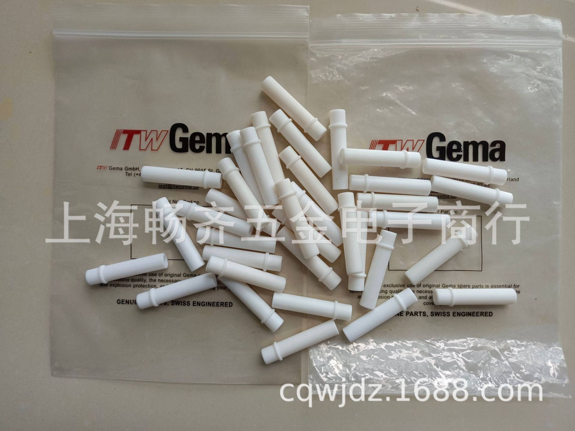 静电喷枪文氏管，金马2F静电喷枪，金马喷枪文氏管，金马喷粉枪