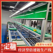 電動代步車電池激光焊接生產線電芯模組pack自動化水平循環總裝線