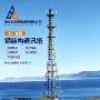 四柱定制钢结构三管通信塔