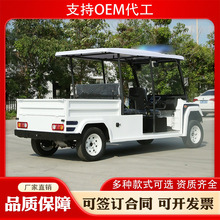 5-8座电动巡逻车四轮车小区物业保安街道校园厂区电瓶巡查车