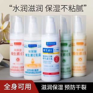 �����r�̾S����E��150ml�J�C���zԭ�̝������w˪���w��ٷ���Ʒ