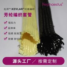 ���]���������׹� 10mm8mm ��ȼ�͸ߜؾ��|���o���^�� �P�����׹�