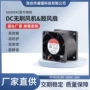 建准sunon直流工业风扇