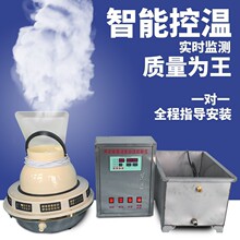 BYS-3養護室三件套恆溫恆濕控制混凝土水泥砼標養加濕器加熱水箱