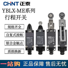 低压接触器;塑壳式断路器;微型断路器