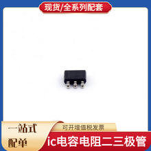 SN74AHC1G04QDBVRQ1 SOT-23-5 AD8066ARZ-R7 74ALVCH32973ZKER BQ