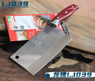LJ039 Longjian Kitchen Knife Kitchen Knife Medium Meat Knife Yangjiang Chromium Steel Kitchen Knife Hard Color Handle Kitchen Knife Sharp and Practical