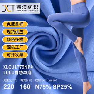 LULU��І�ĥë�\�]���]220g�ߏ����揗�����\���٤����������