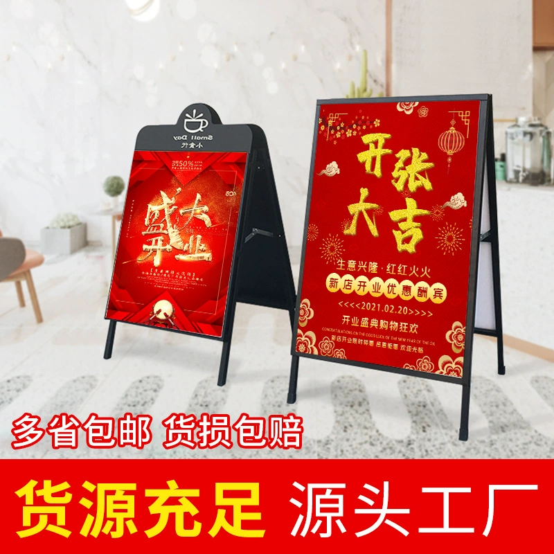 Double-sided handheld poster, travel windproof stand