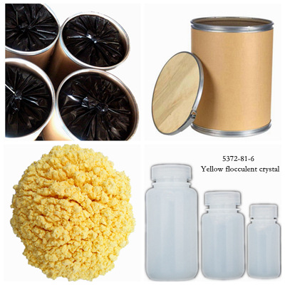 2-氨基对苯二甲酸二甲酯 99% 现货  5372-81-6