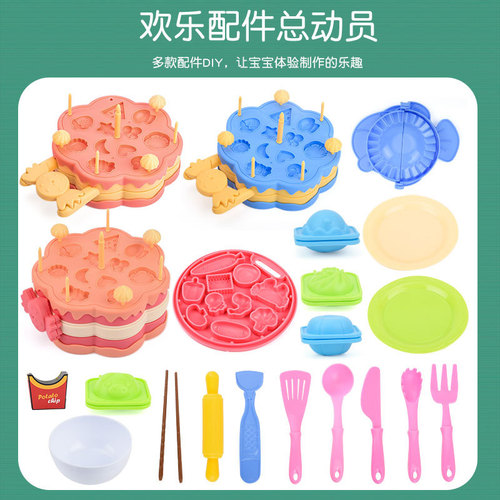 Children's colored clay burger noodle machine toy plasticine non-toxic mold tool set handmade clay girl