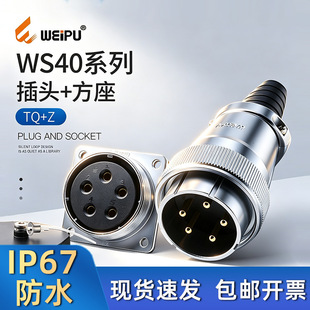 ���ֺ��ղ���� WS40-5о 9о 15о 26о 31о ��|ʽTQ+Z �B����