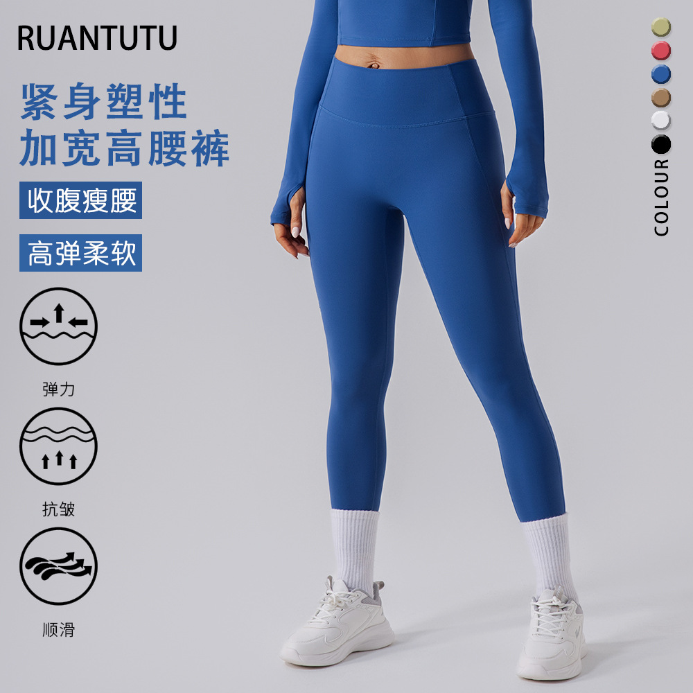 2025 nuevo desnudo de alta elasticidad para poner rizado pantalones de yoga para mujeres melonía de caderas abdominales deportivas pantalones de fitness ajustados
