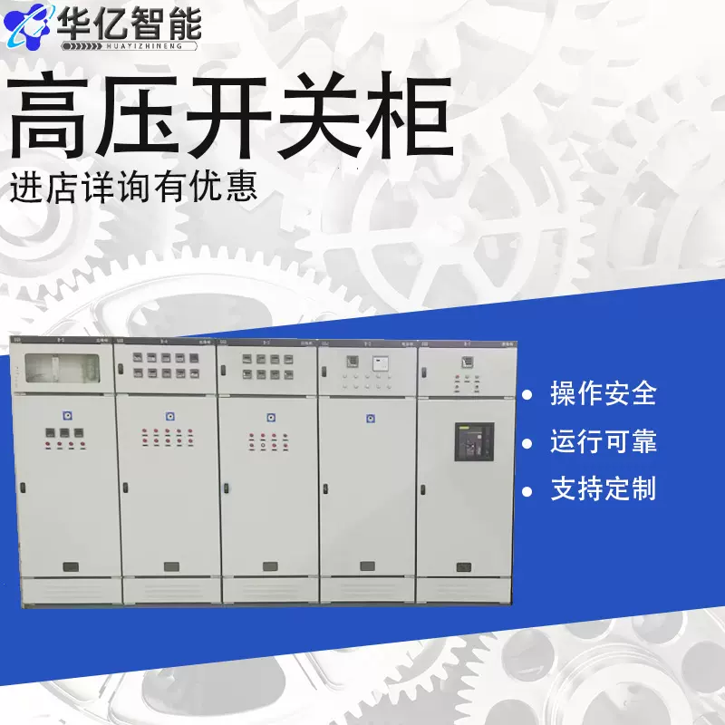 高压开关柜KYN28A-12高压开关柜壳体 中置柜空柜体 配电设备外壳