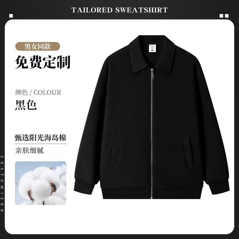 翻领拉链夹克卫衣定制印logo领导公务员行政工作服开衫长袖外套秋|undefined