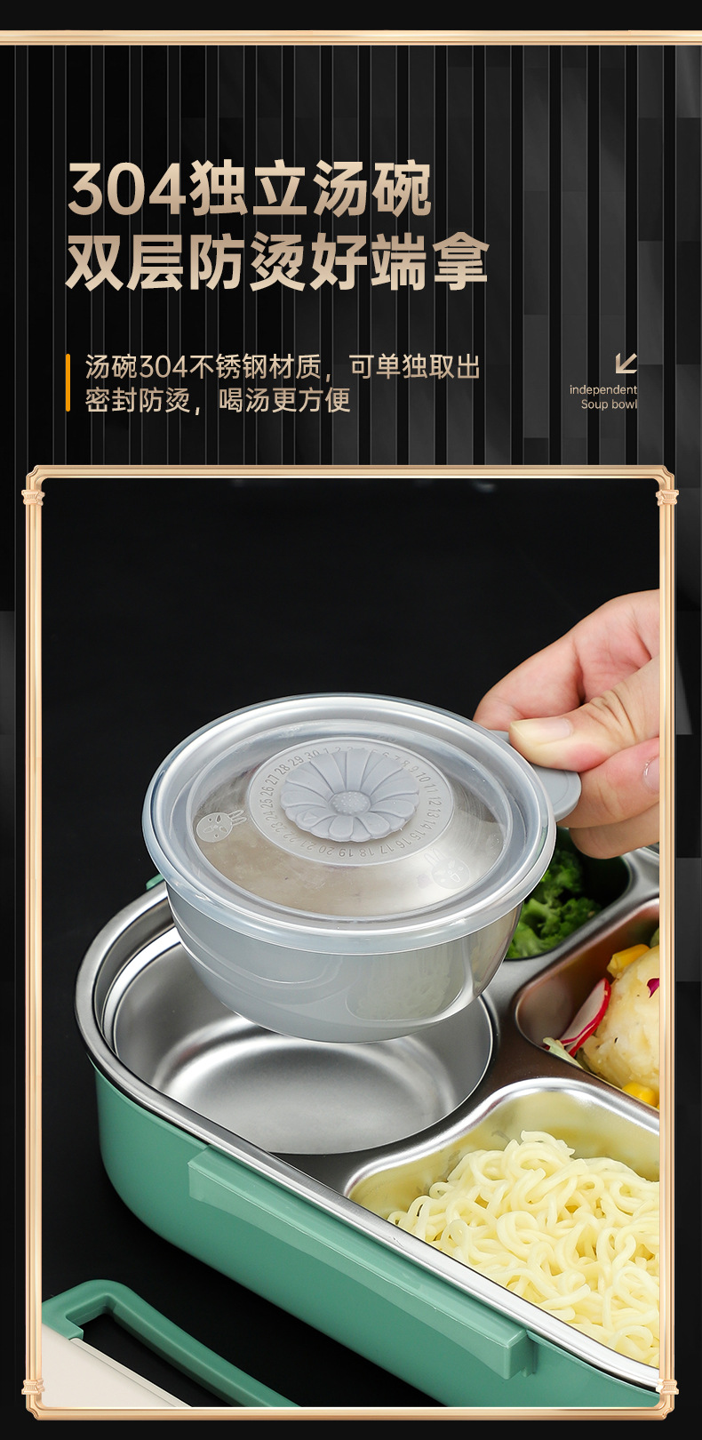 餐盒详情页_15.jpg