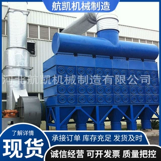 批发96袋单机布袋除尘器 大型单机滤筒除尘器 单机脉冲除尘器