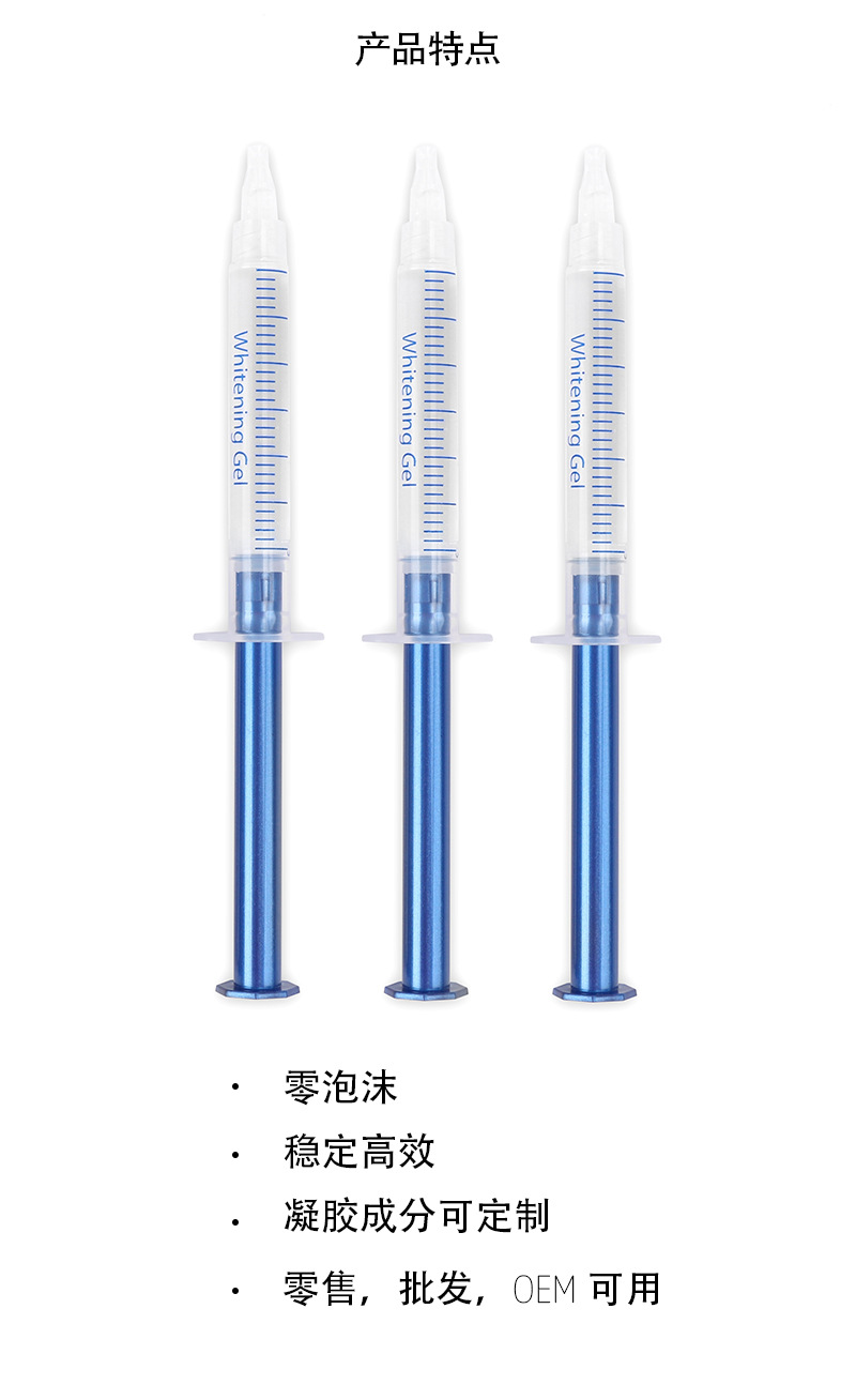 针管中文详情_07.jpg