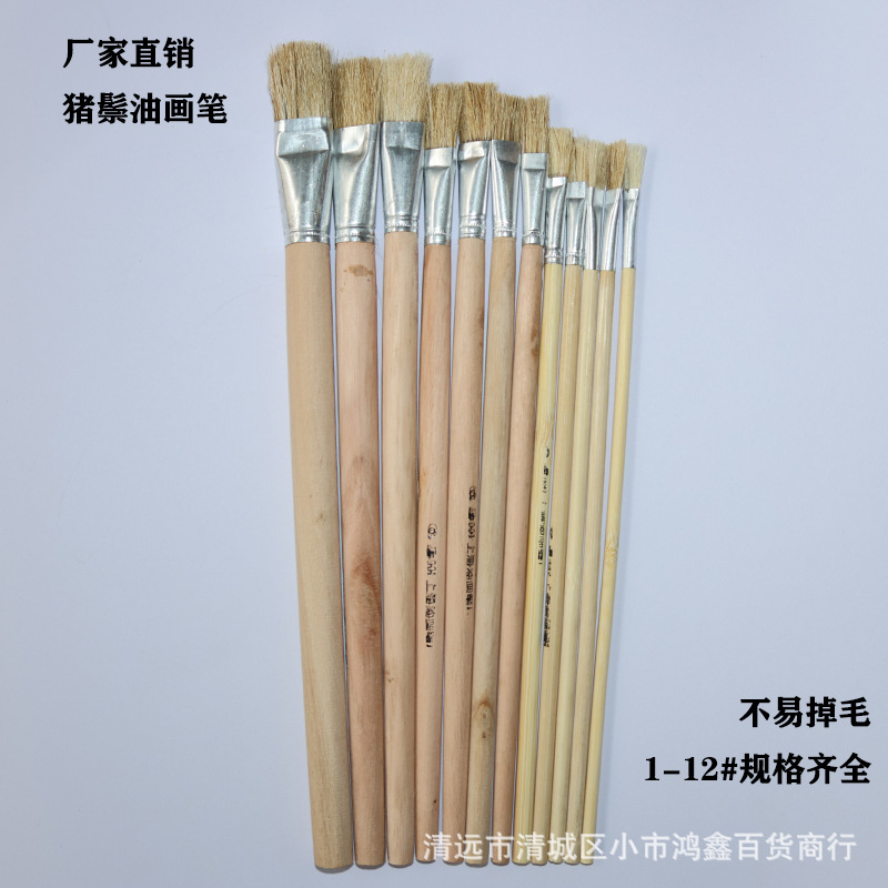 Factory Direct Sales White Pole Bristle Oil Painting Brush Painting Gouache Acrylic Watercolor Brush Kidsren's Brush Row Brush