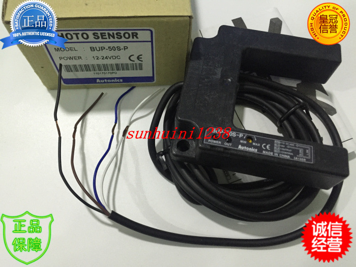 【全新原装】 光电开关 BUP-50S-P
