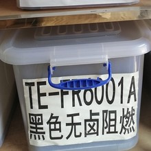 TPE��ȼ�z�� ʳƷ�� �͸ߜ� �ߏ��� ���ϻ�TPE�����w��ע�ܼ�