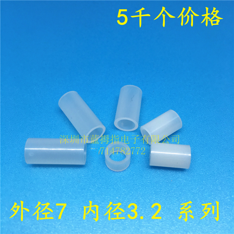 外径7内径3高9  塑料直通管 尼龙直通垫柱 直通管柱 圆体隔离柱