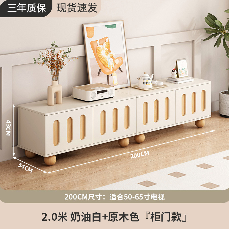 Mueble de TV estilo crema sala de estar hogar 2025 nuevo armario de almacenamiento de piso todo en uno armario de TV de apartamento pequeño