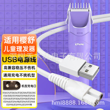 �m��춙���냺���l����늾�usb�Դ��ES999 998 969 968 960 920