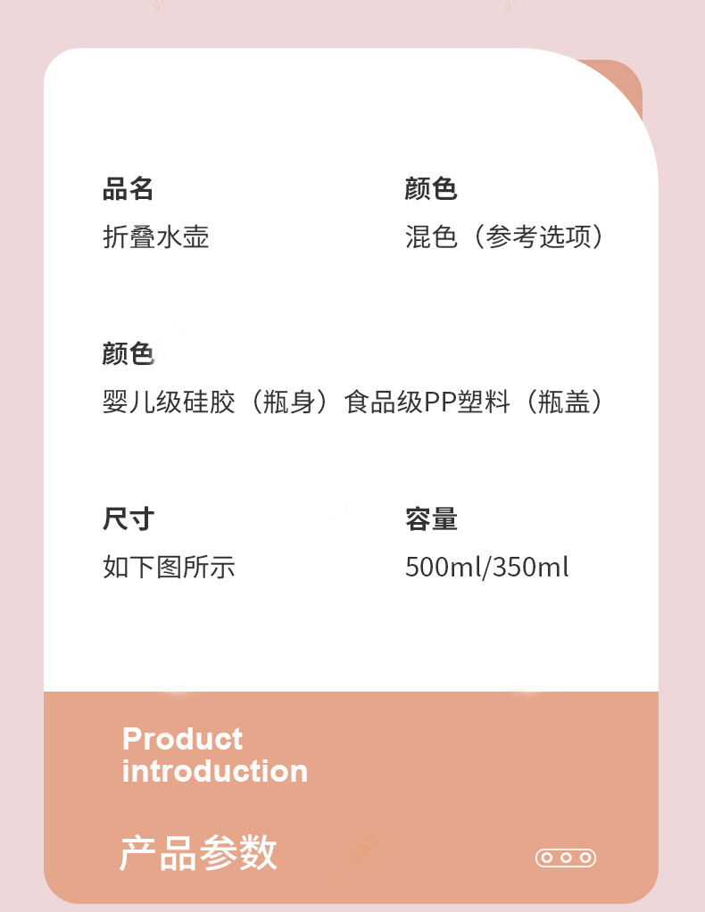 Details page_10